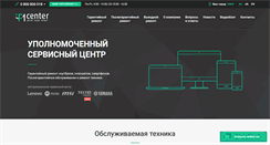 Desktop Screenshot of f1center.ua