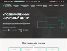 Tablet Screenshot of f1center.ua